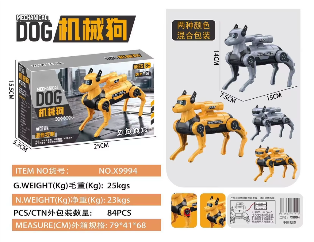 Rced Voice Control DIY Assembly AI Robot Dog Programmable Educational Electric Toy STEM Learning Gift For Boys Kids